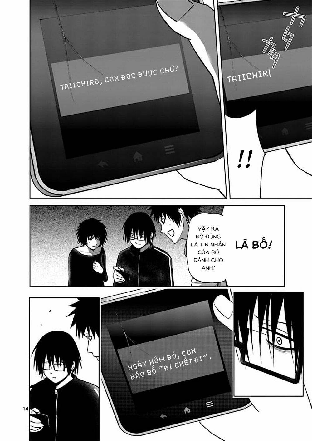 good night world chapter 48 20