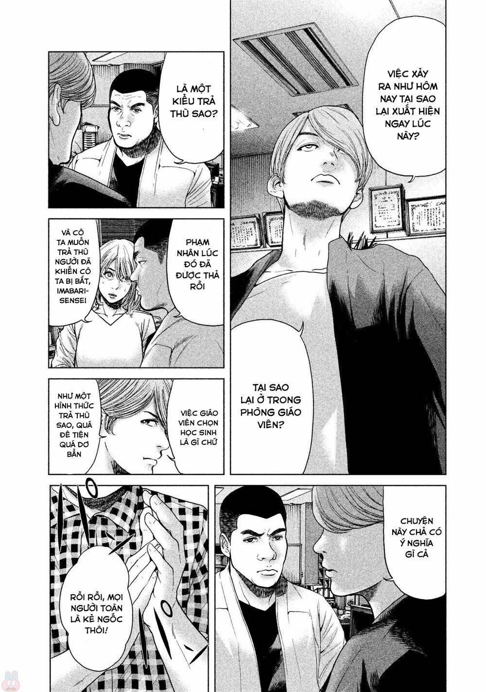 ikenie touhyou chapter 37 15