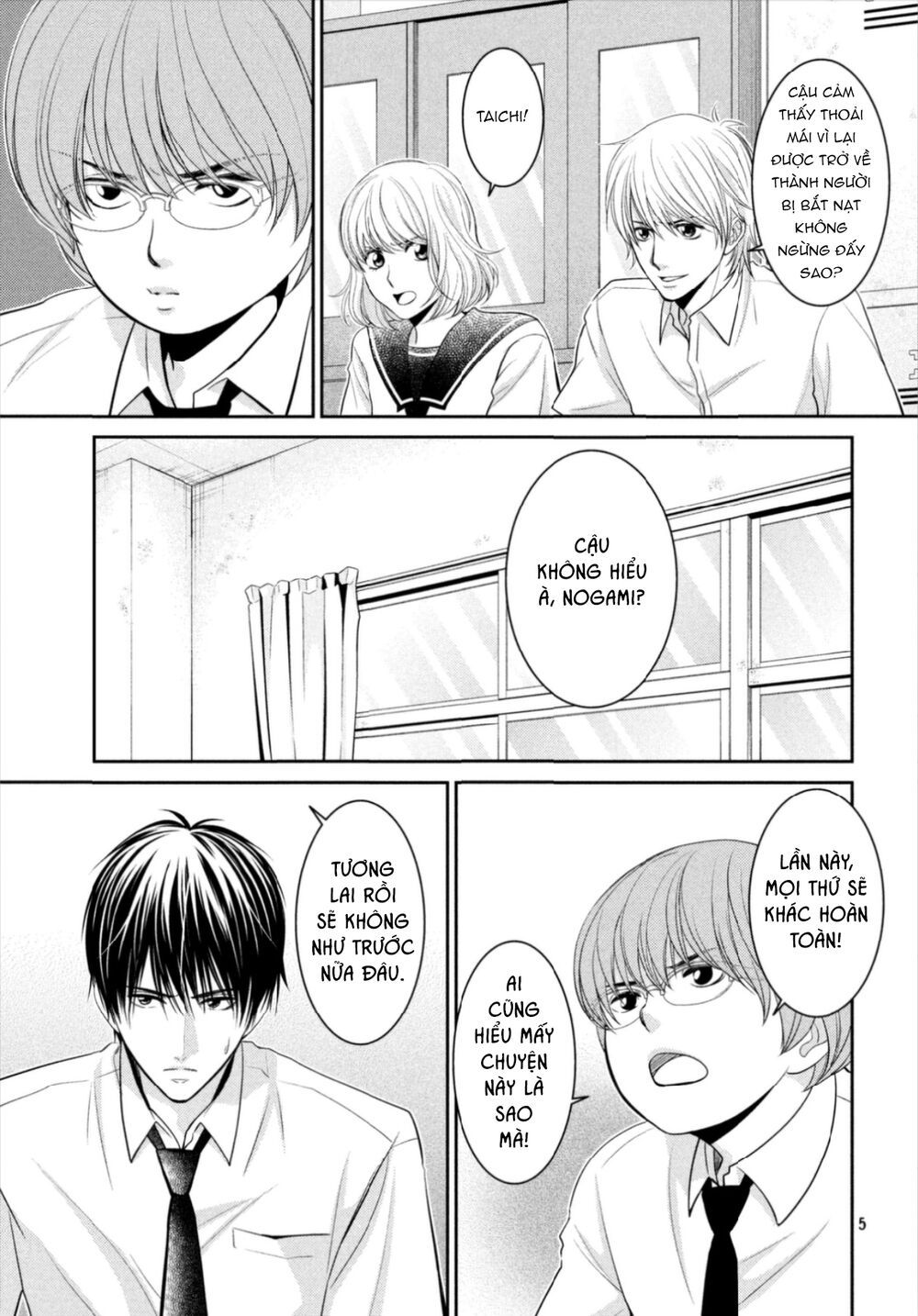 ano natsu chapter 16 7