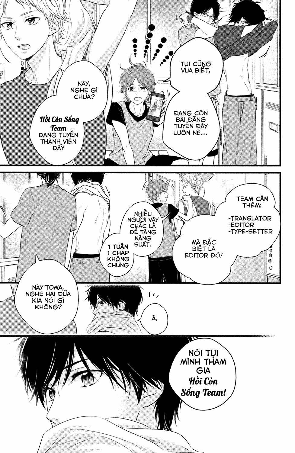 haru matsu bokura chapter 26 42