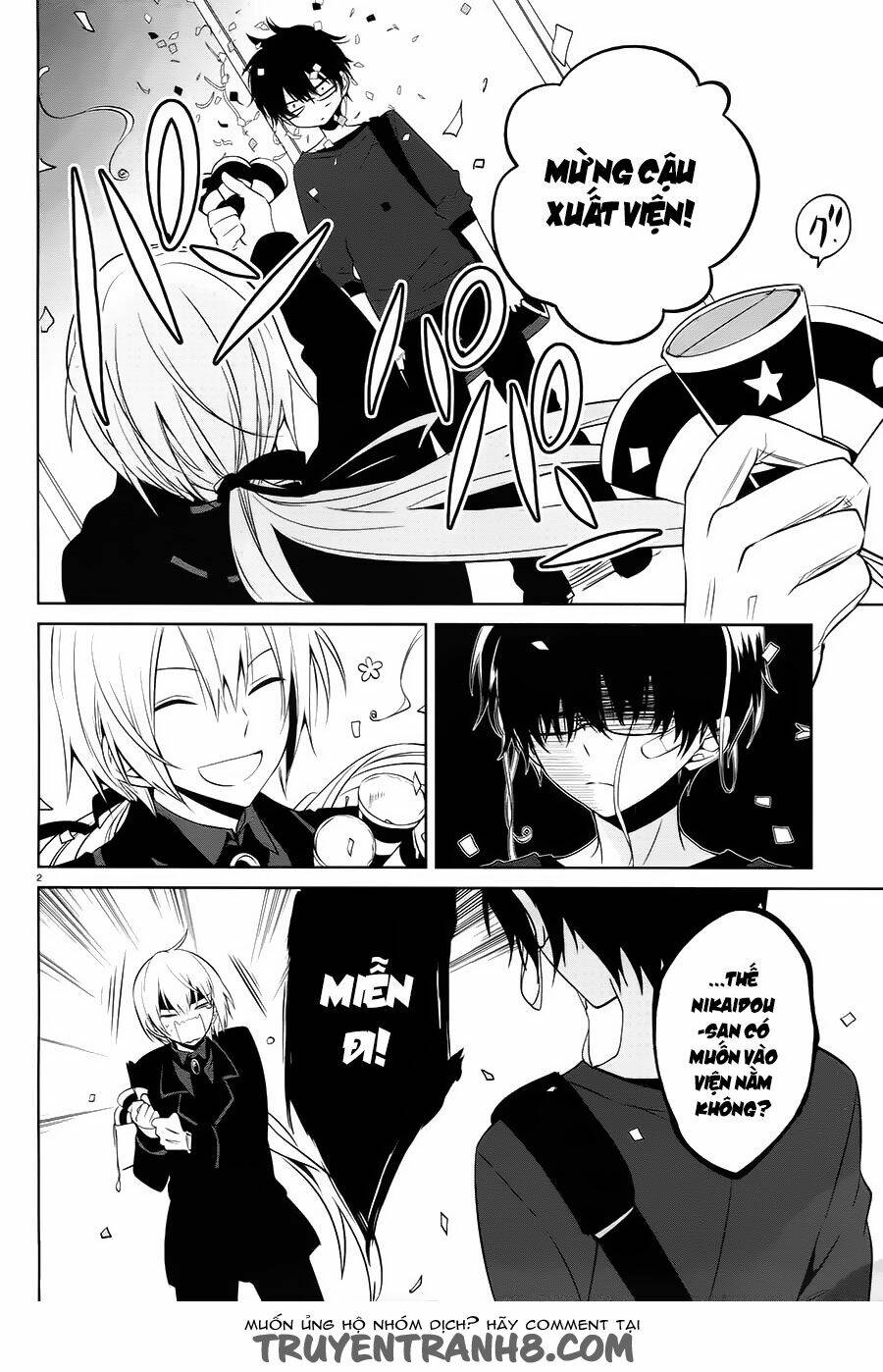 boku to senpai no tekken kousai chapter 14 2