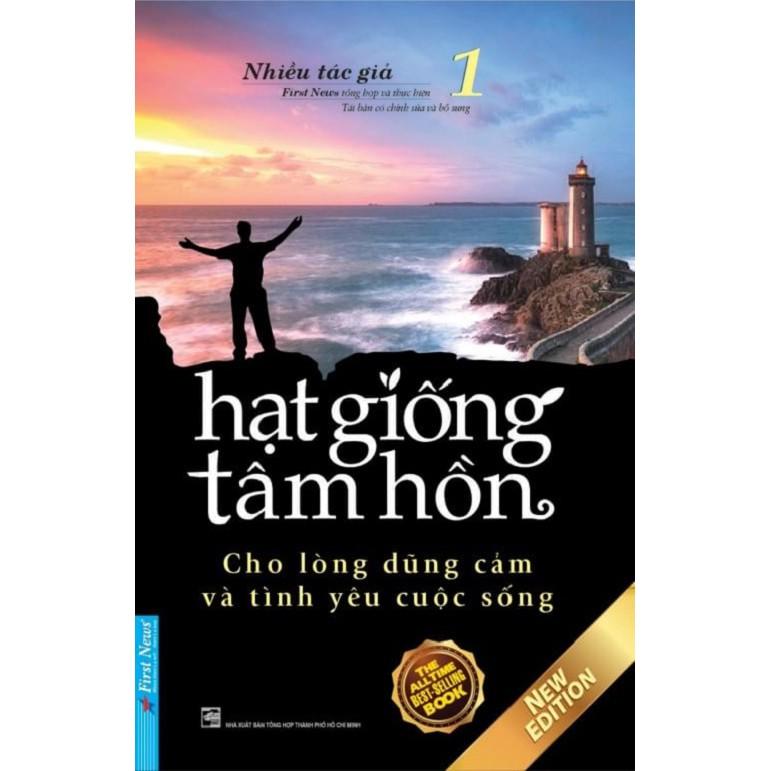 Sách - Combo Hạt giống tâm hồn (Cho lòng dũng cảm và tình yêu cuộc sống 1 & 2, Từ những điều bình dị 3 & 4) - First News