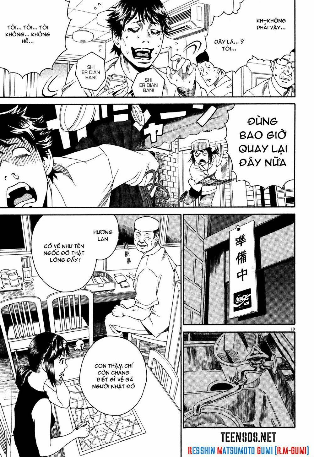 china girl chapter 2 20