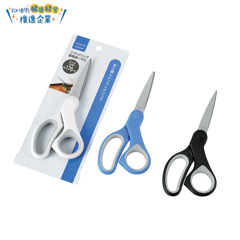 Kéo văn phòng Echo Metal 17.6cm lưỡi bằng thép cao cấp - nội địa Nhật Bản