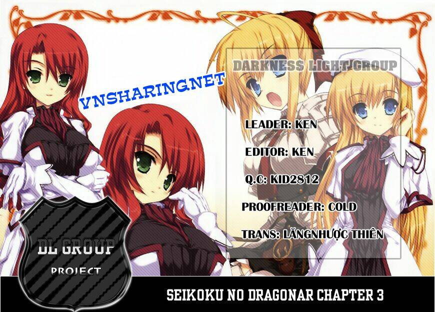 seikoku no dragonar chapter 3 33