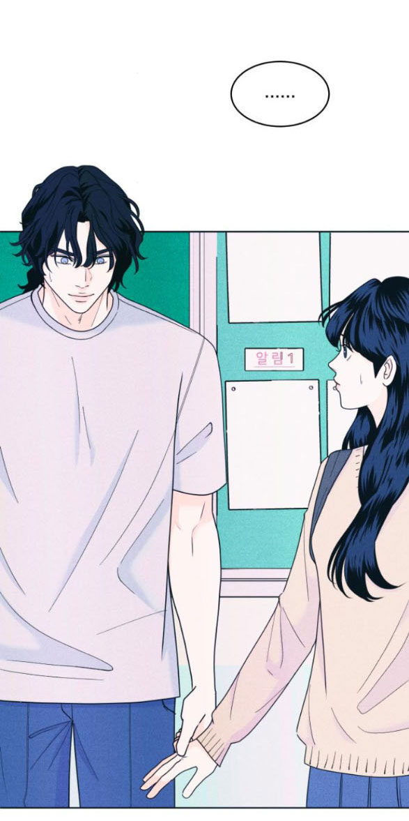 thiếu niên hướng nội chapter 51.1 1