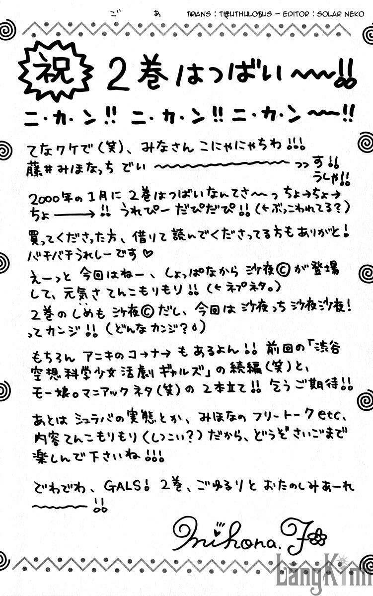 gals - mắt lưu ly chapter 5 8