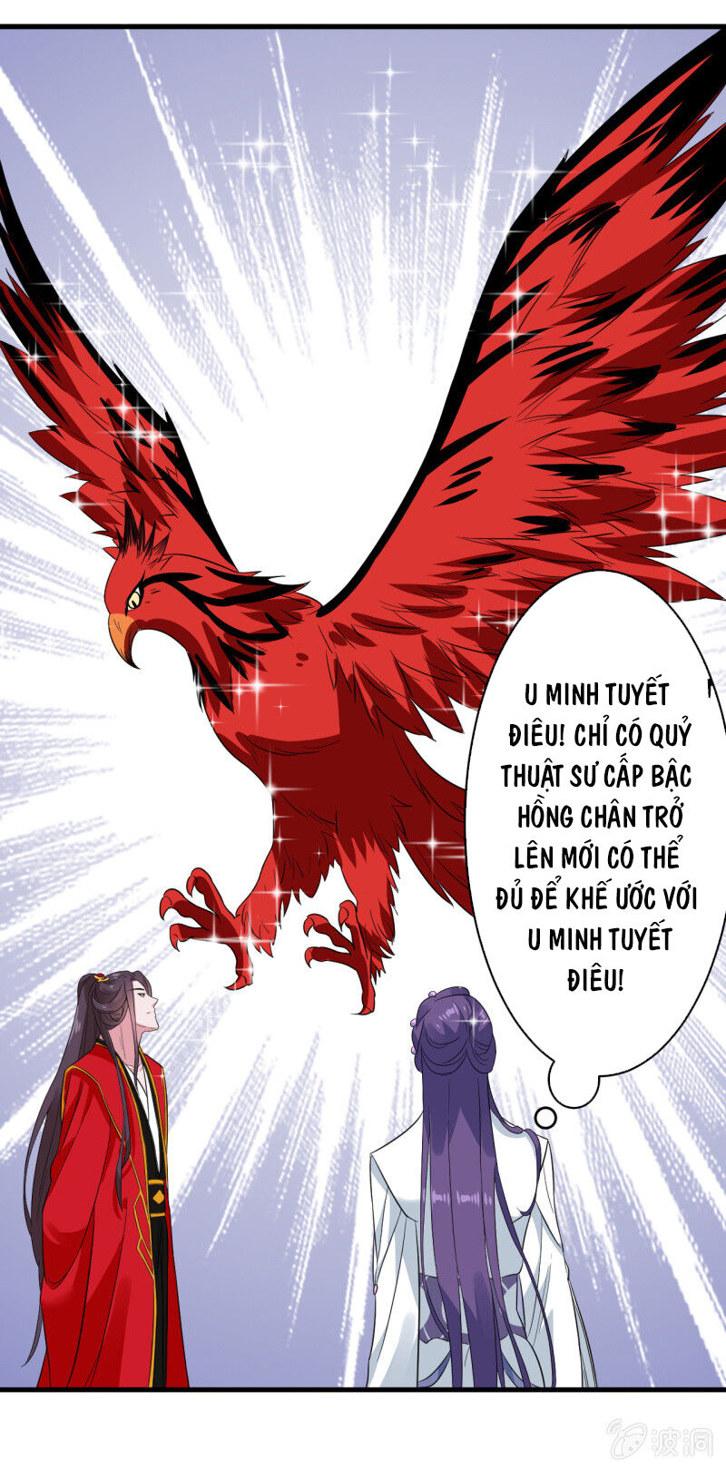 tà y cuồng thê chapter 100 17