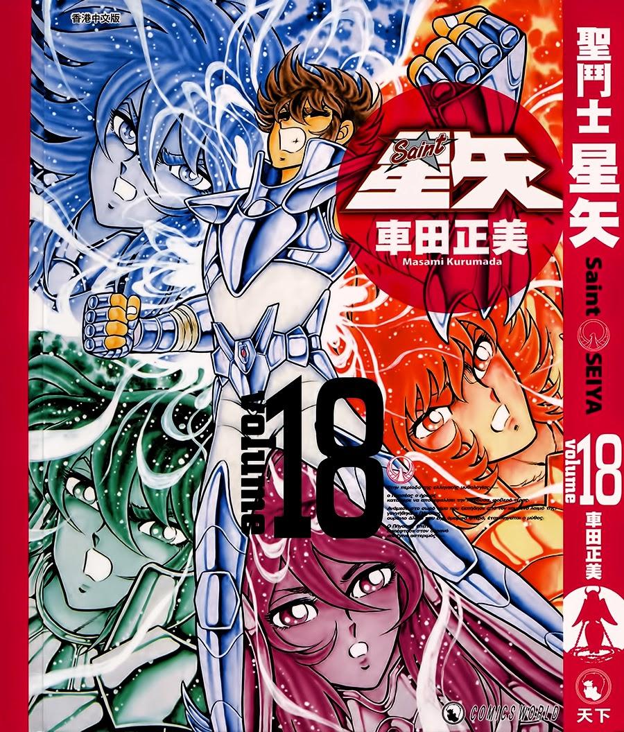 áo giáp vàng chapter 83 2