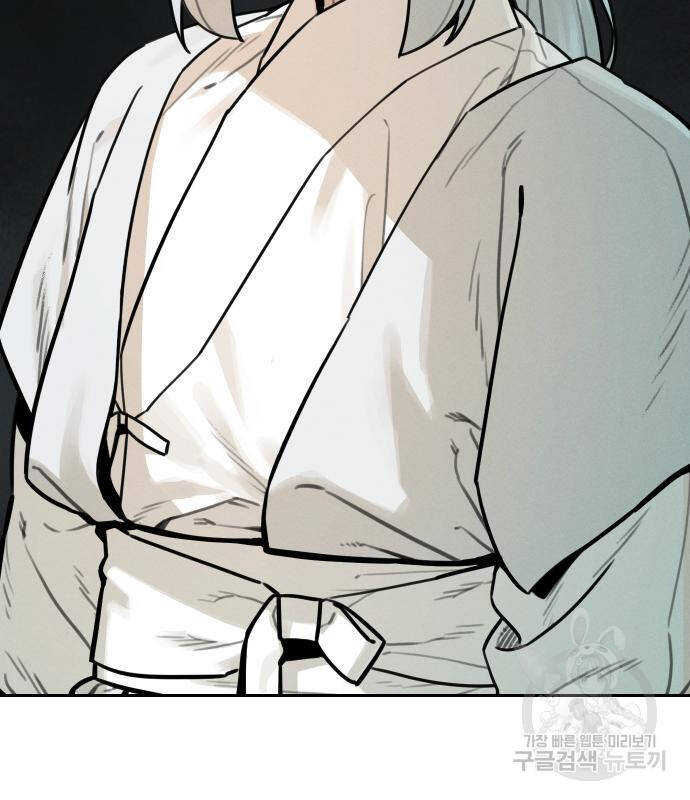 sự lụi tàn của usuzumi chapter 99 93