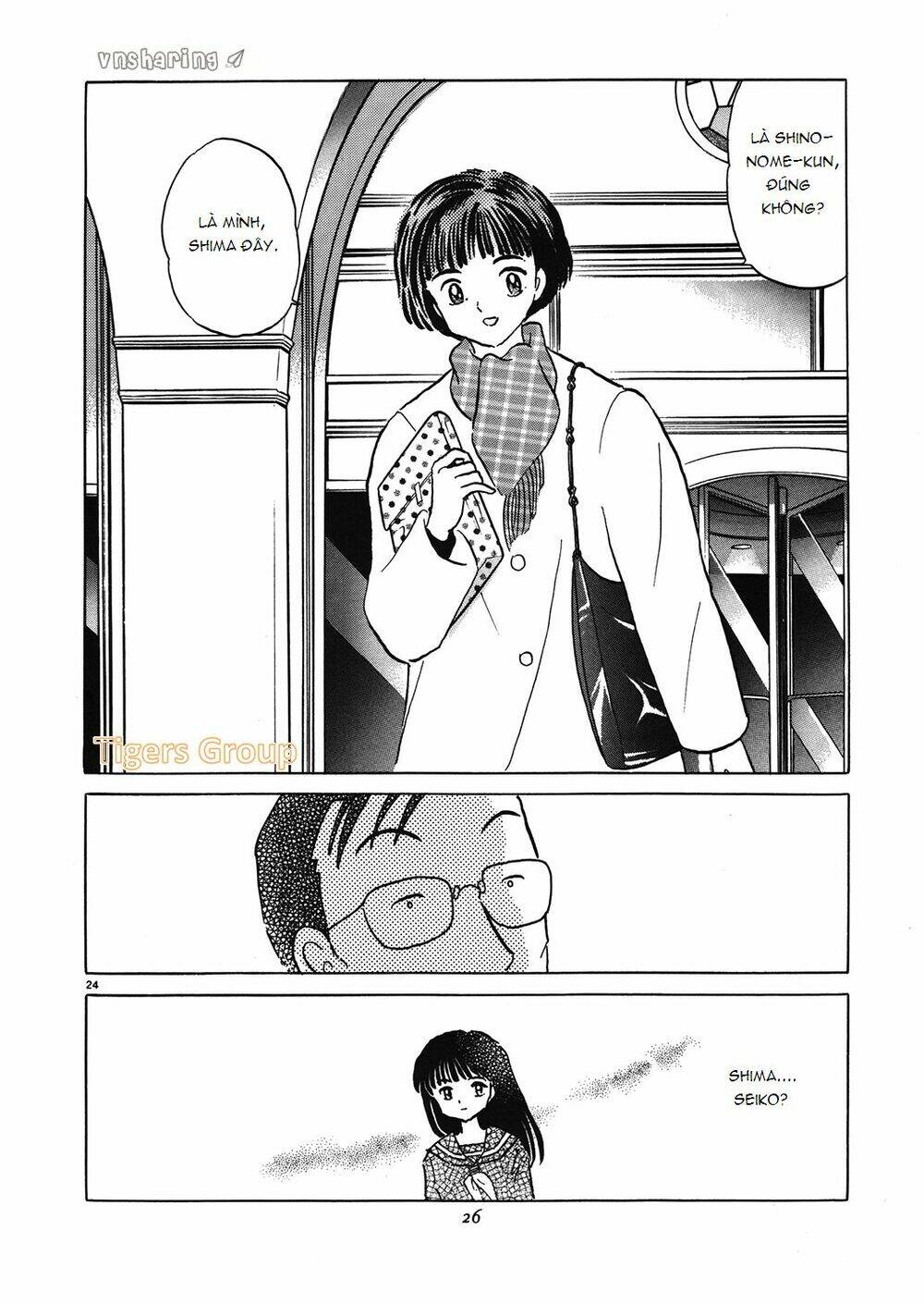 akai hanataba chapter 1 26