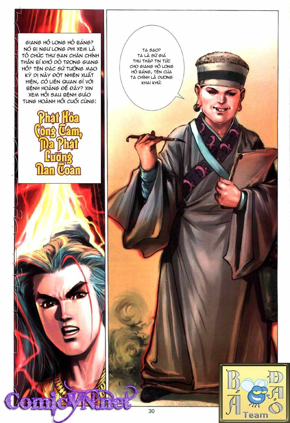 tuyệt thế vô song chapter 24 30