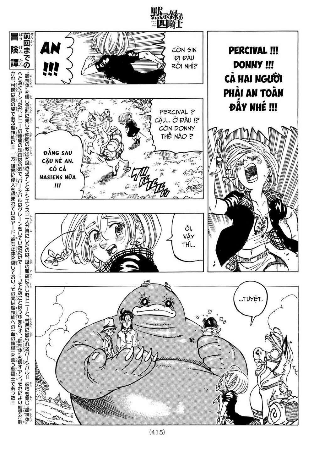 mokushiroku no yonkishi chapter 35 3