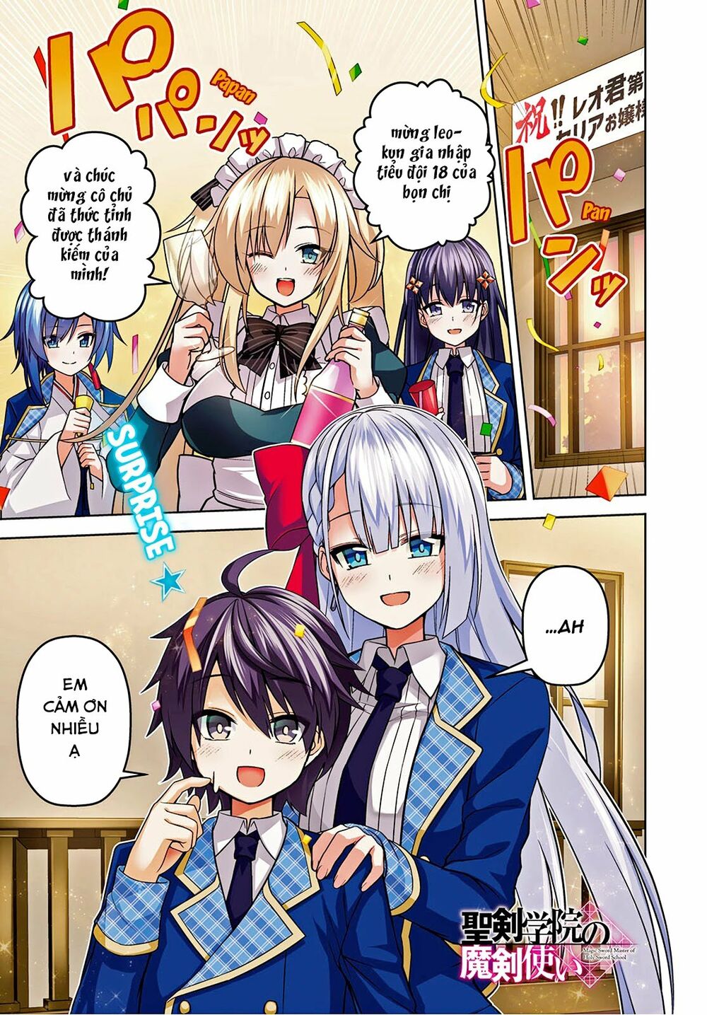 demon's sword master of excalibur school chapter 6 1