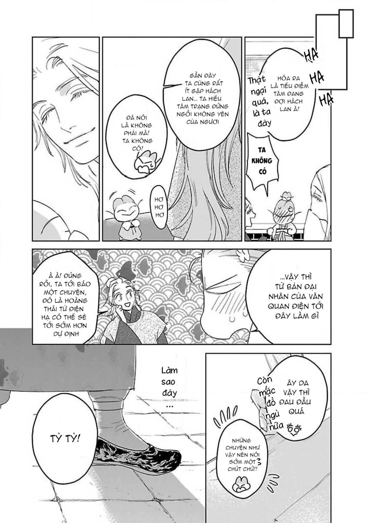 hậu cung yeom sa rok chapter 5.1 10