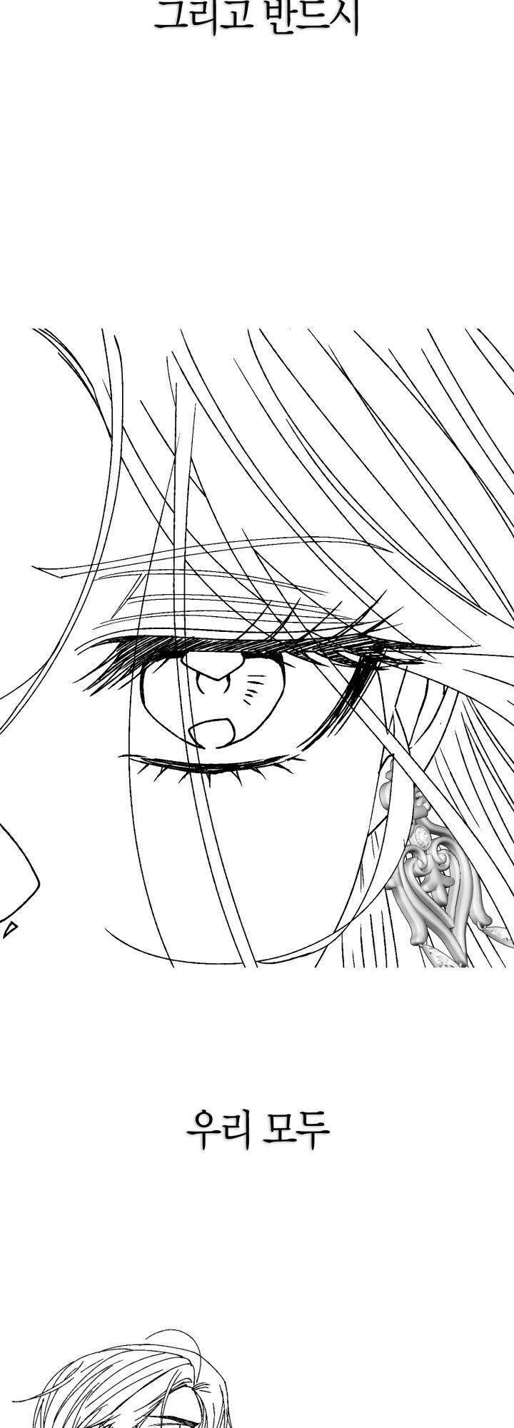 cha, con không muốn kết hôn đâu chapter 121 73