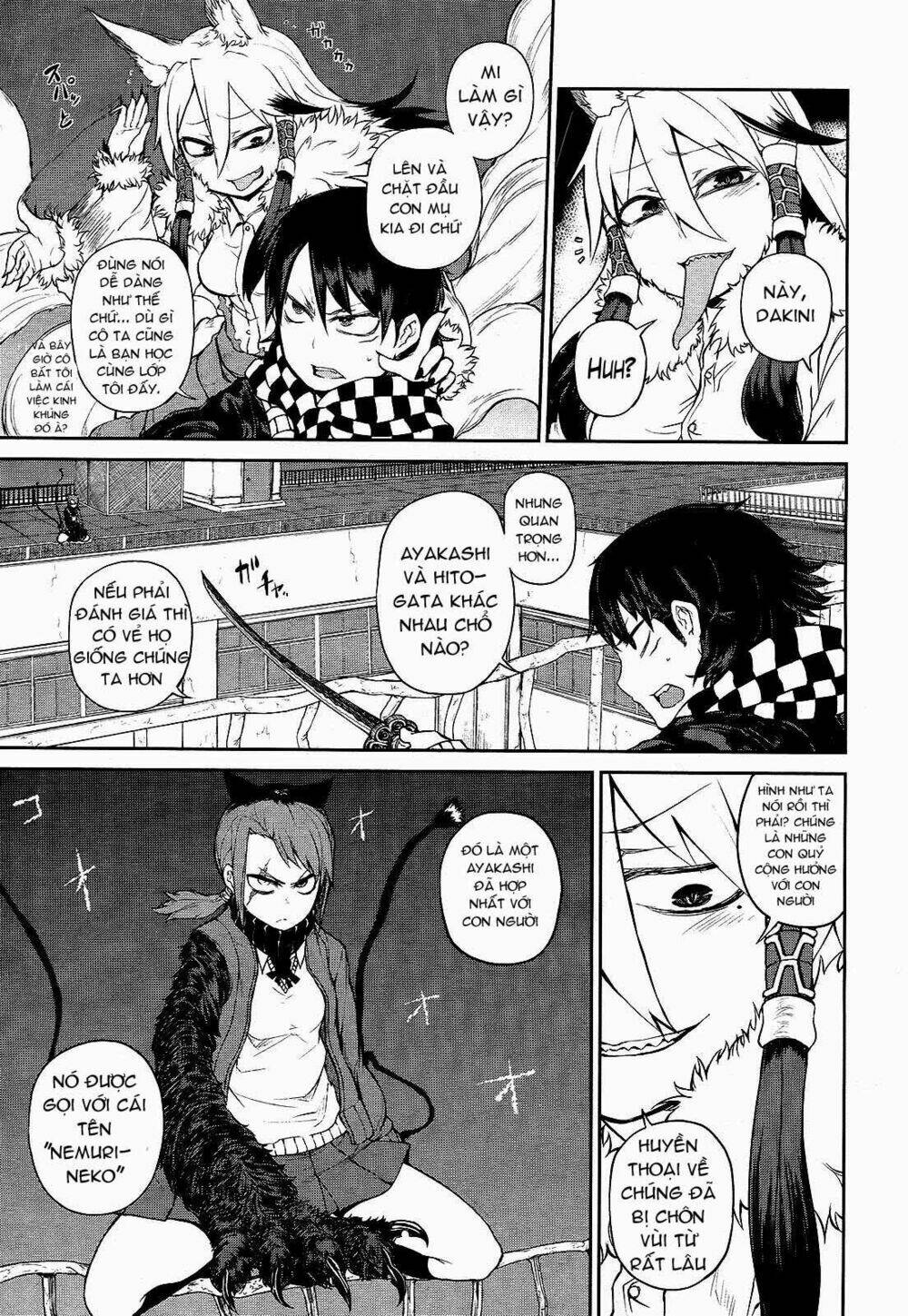 imawabi no dakini chapter 5 11