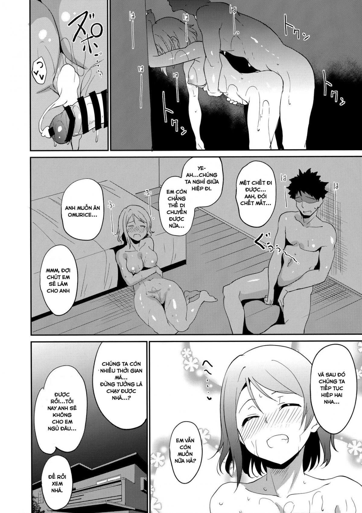 [18+]watanabe no kyuujitsu (love live! sunshine!!) chapter 1 30
