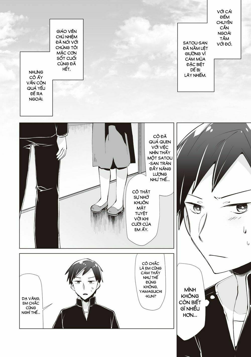 tonari no seki no satou-san chapter 8 17