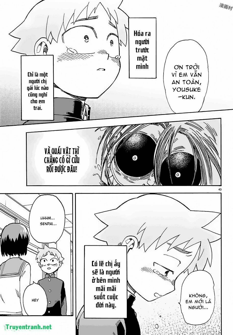 fenriru nesan to boku chapter 8 18