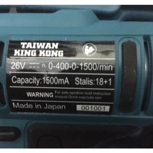 Máy cắt tôn 26v bộ 2 pin