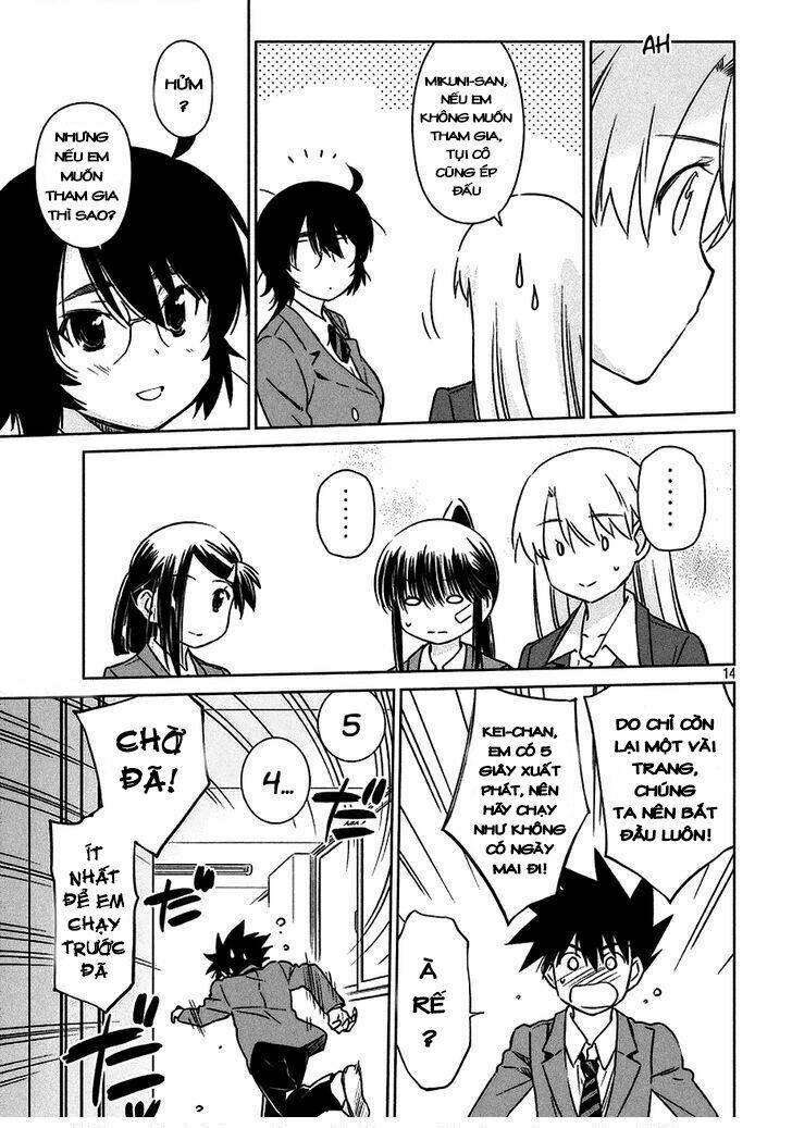 kiss x sis chapter 100 16