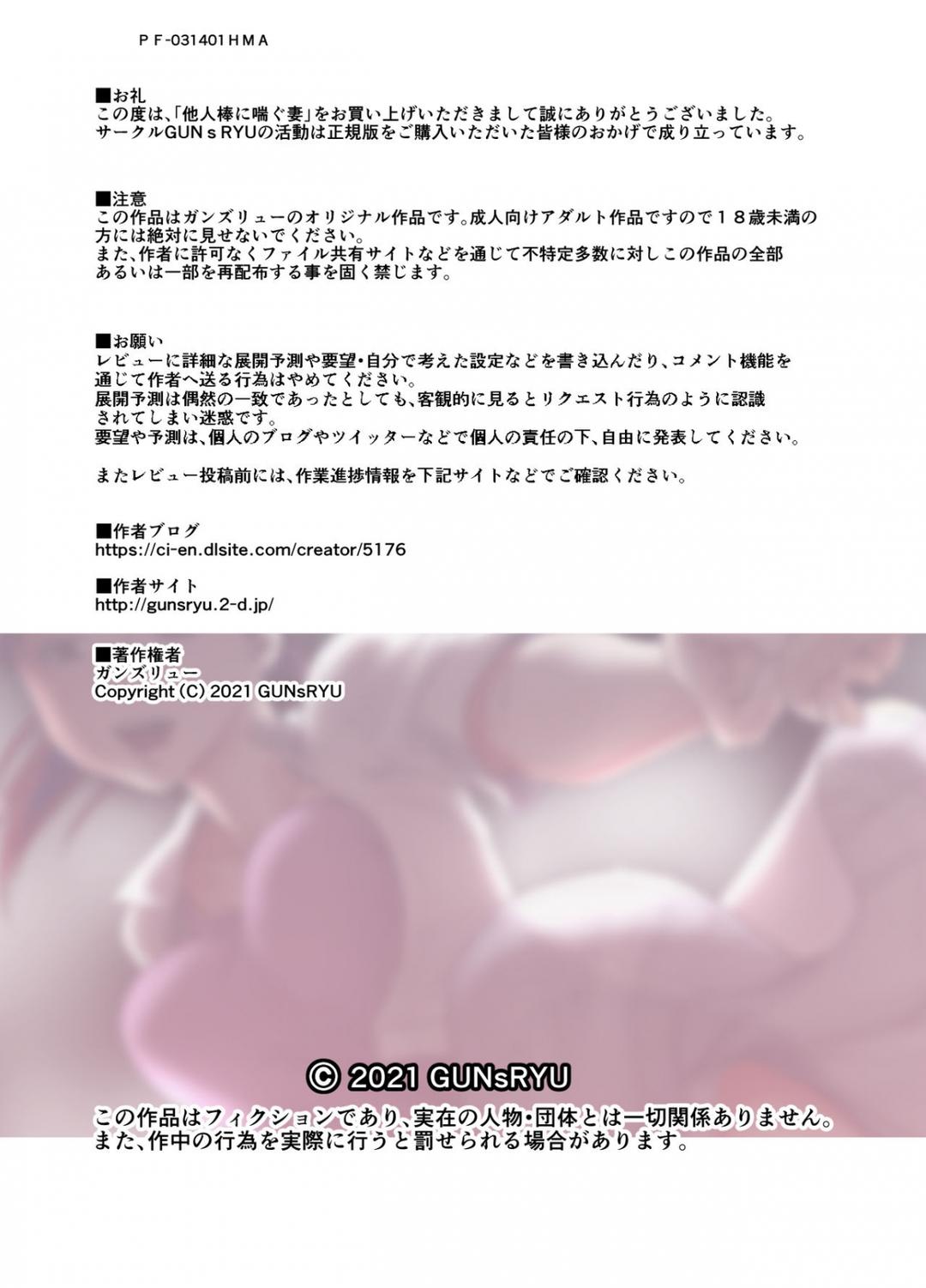 cô vợ rên rỉ vì cặc người đàn ông khác chapter 2 39