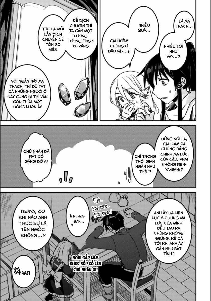 nidome no jinsei wo isekai de chapter 20 16