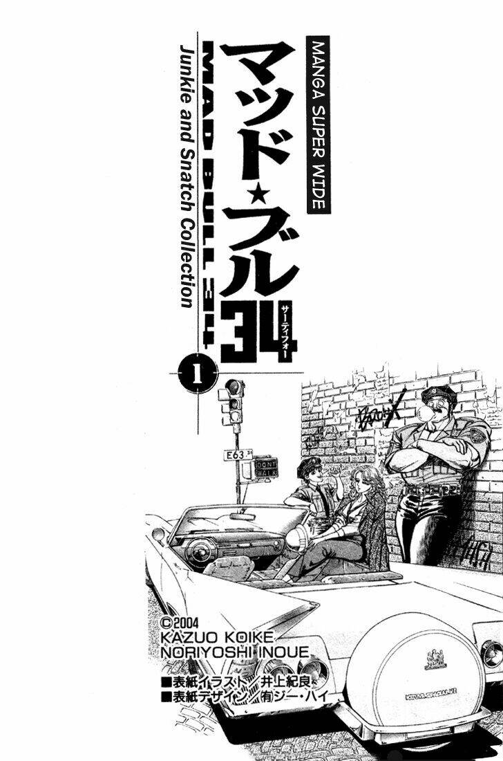mad bull 34 chapter 1 4