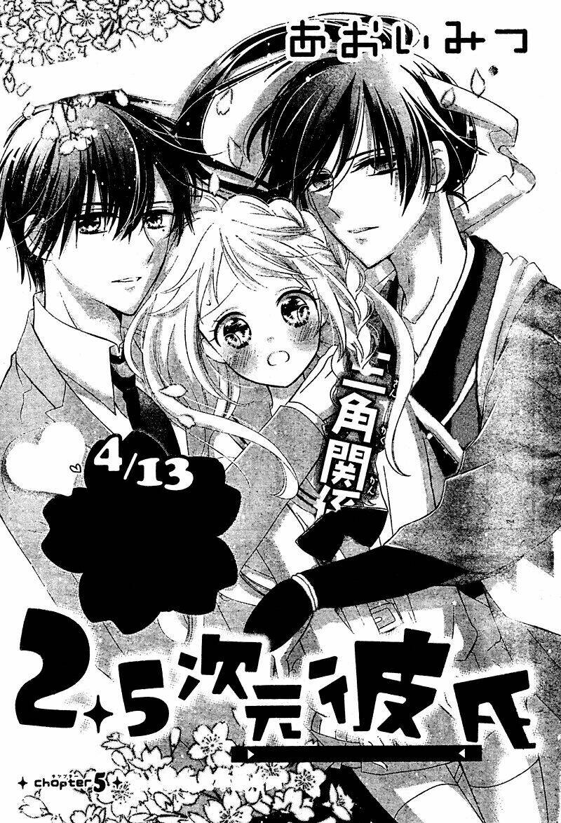 2.5 jigen kareshi chapter 5 2
