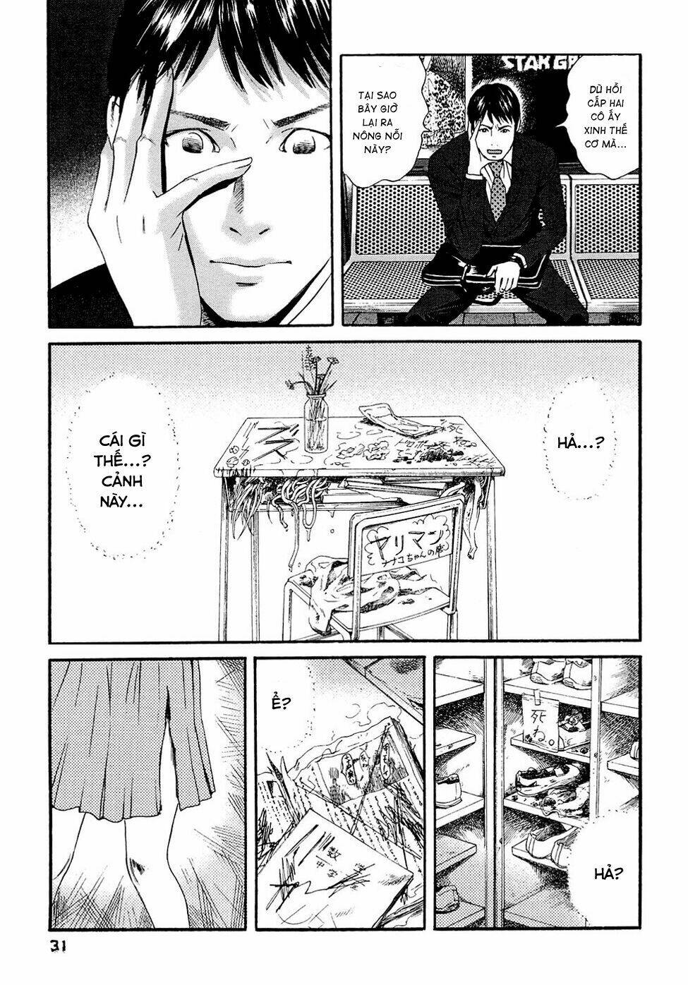 kanojo wo mamoru 51 no houhou chapter 1 32