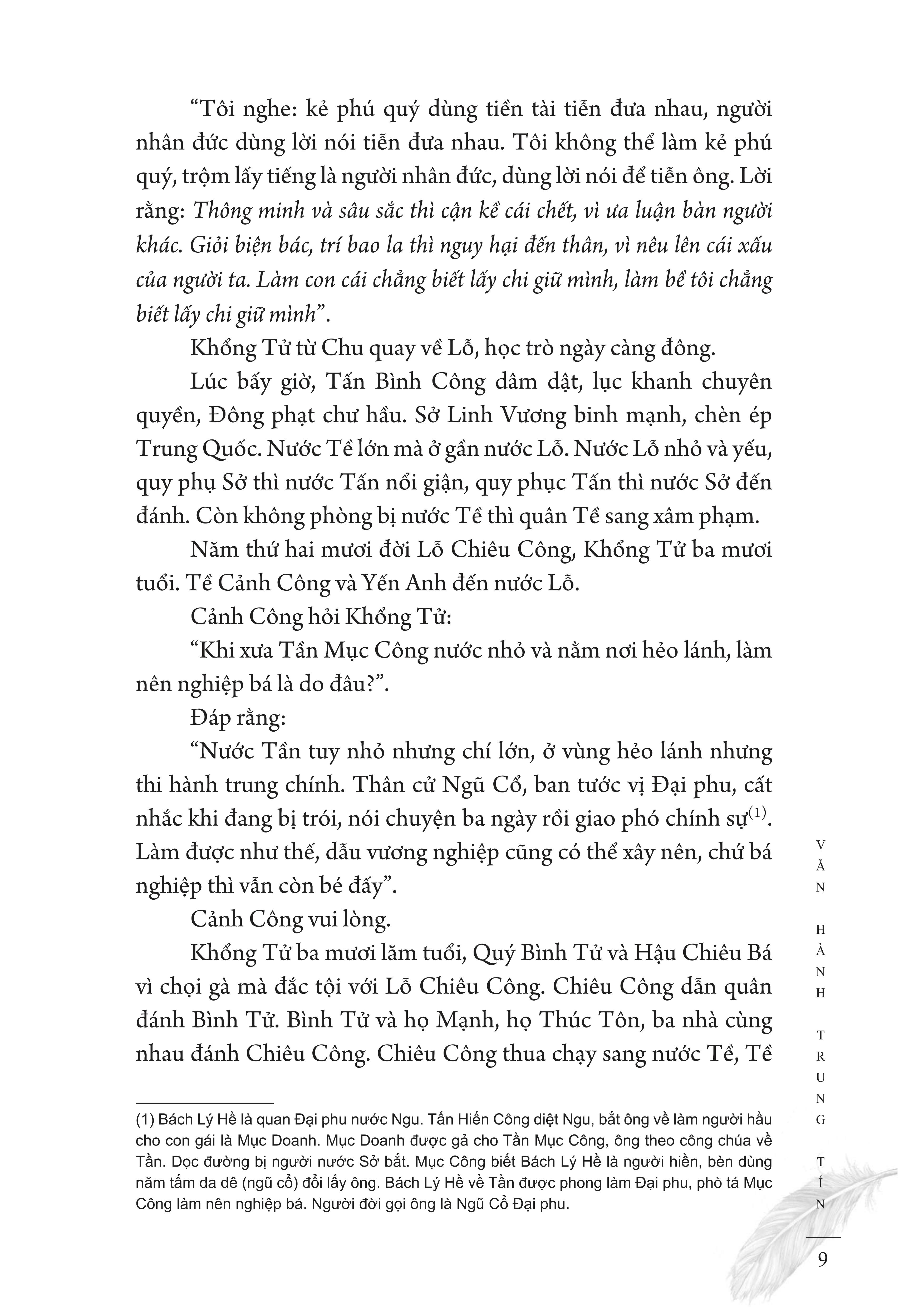 KHỔNG TỬ