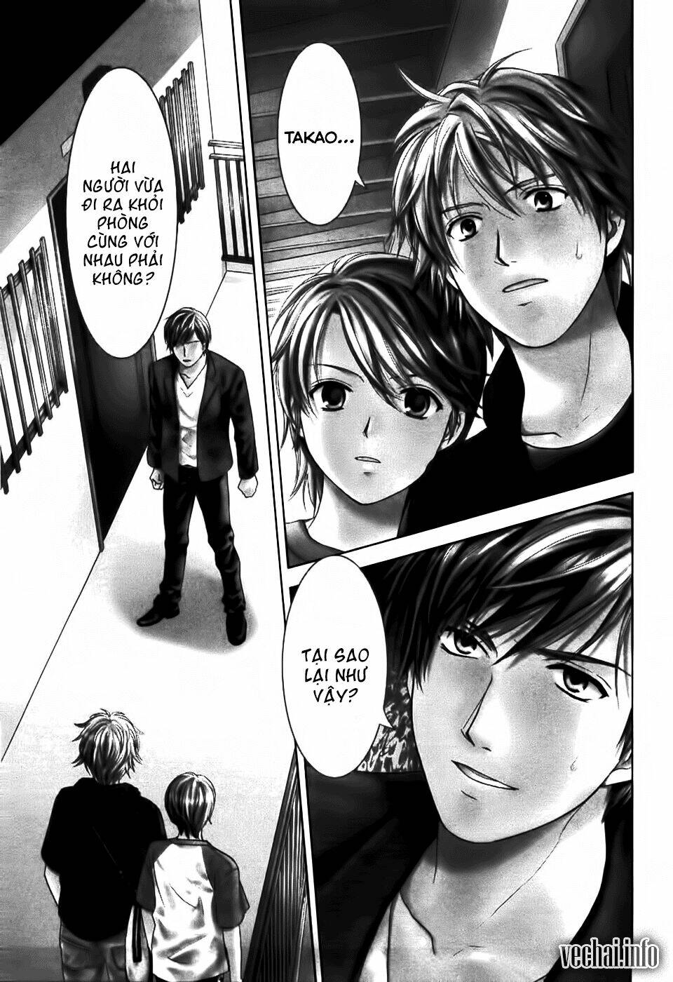 dousei recipe chapter 17 4