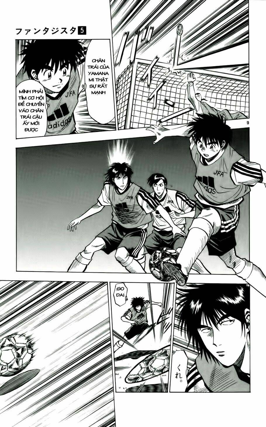 fantasista bản vip chapter 42 9