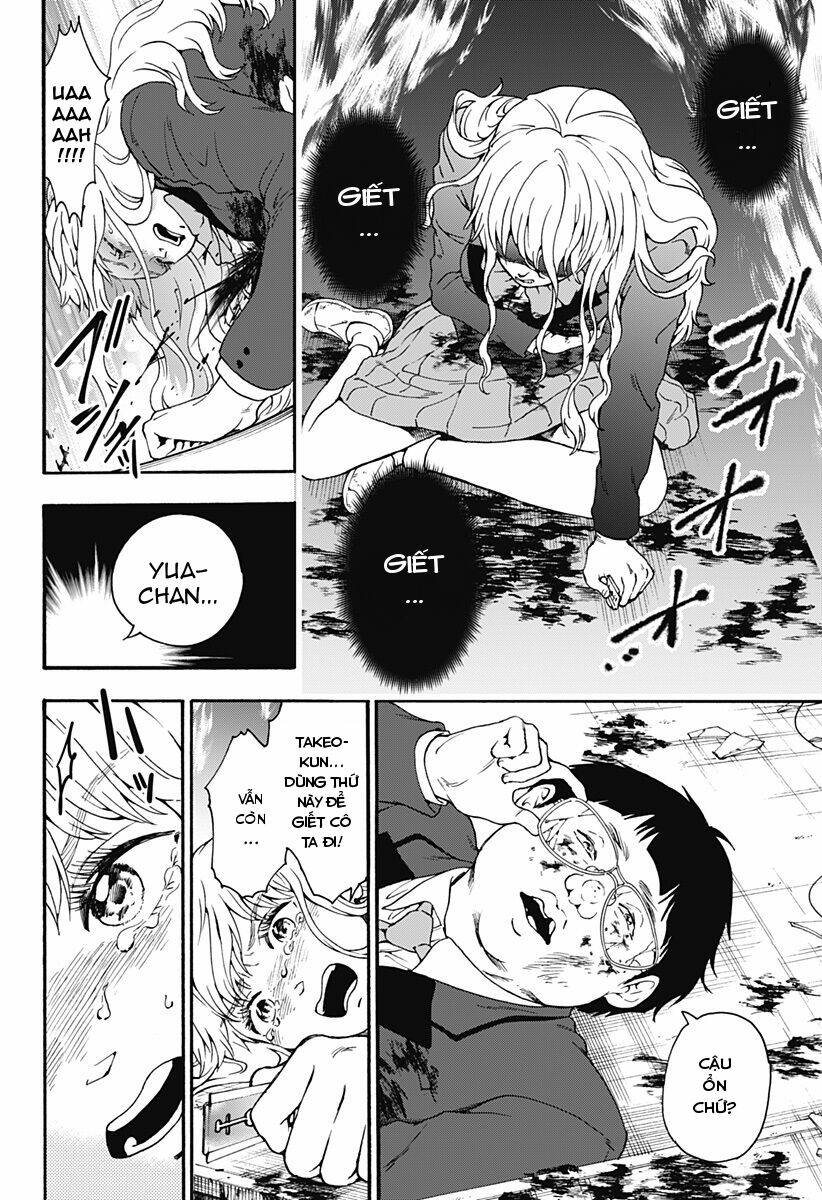 tomogui kyoushitsu chapter 31 17