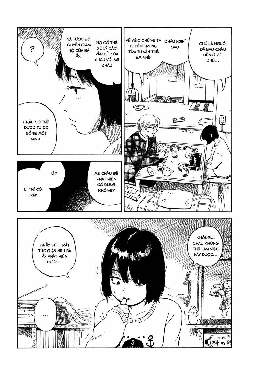 nora to zassou chapter 7 24