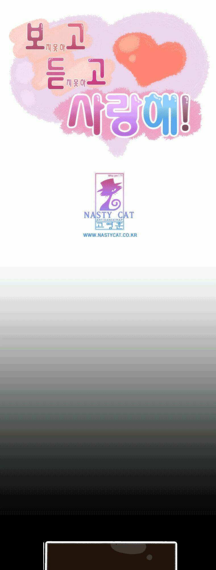 can't see can't hear but love chapter 52 3