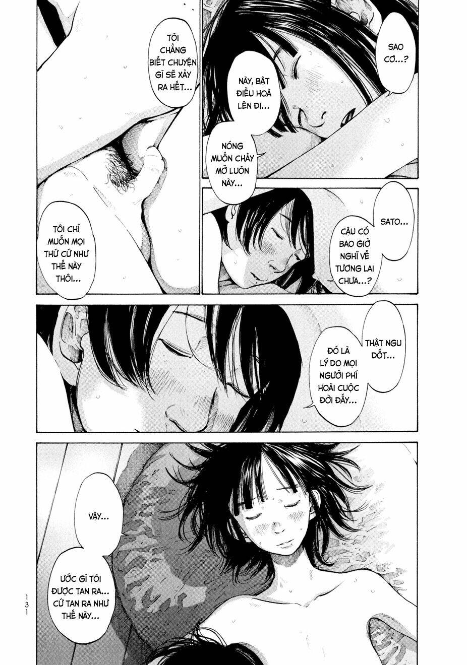 umibe no onnanoko chapter 7 11