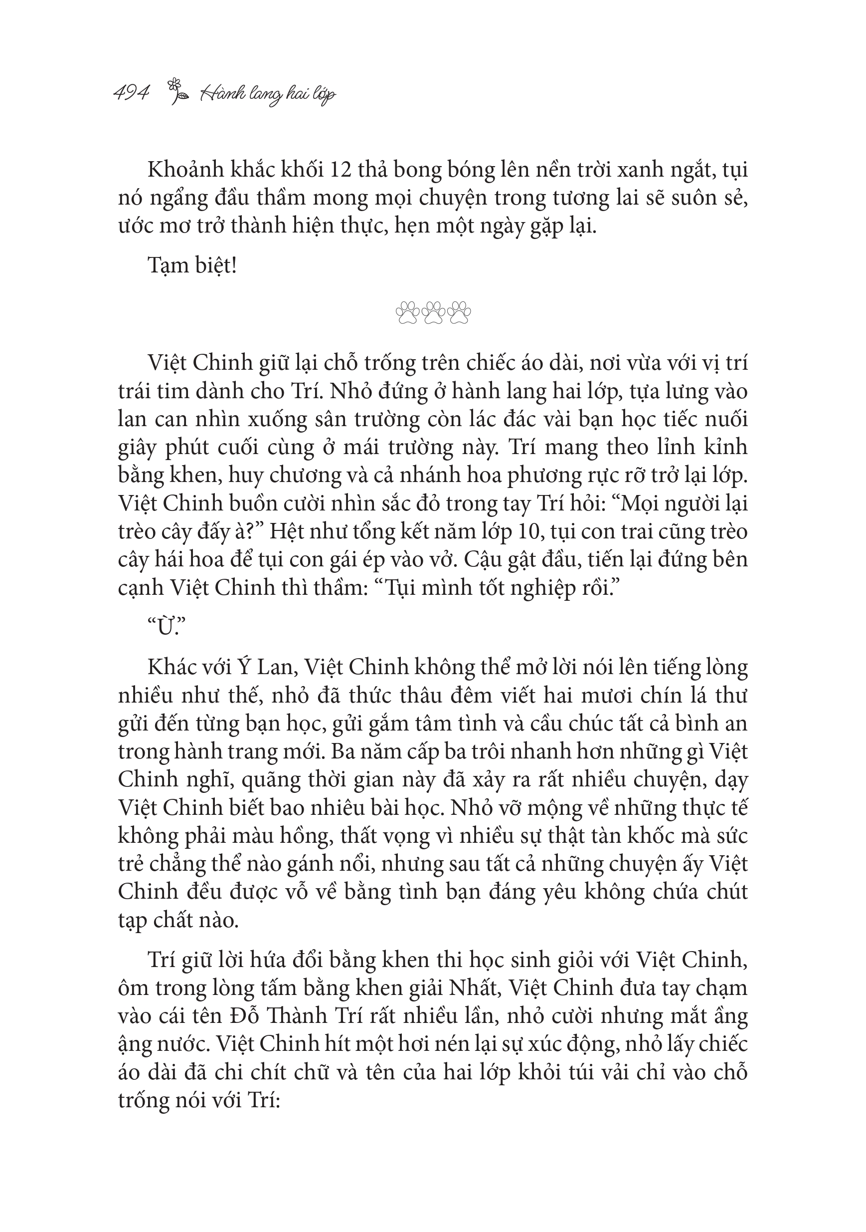 Hành Lang Hai Lớp - Hoa Cỏ - (trọn bộ)