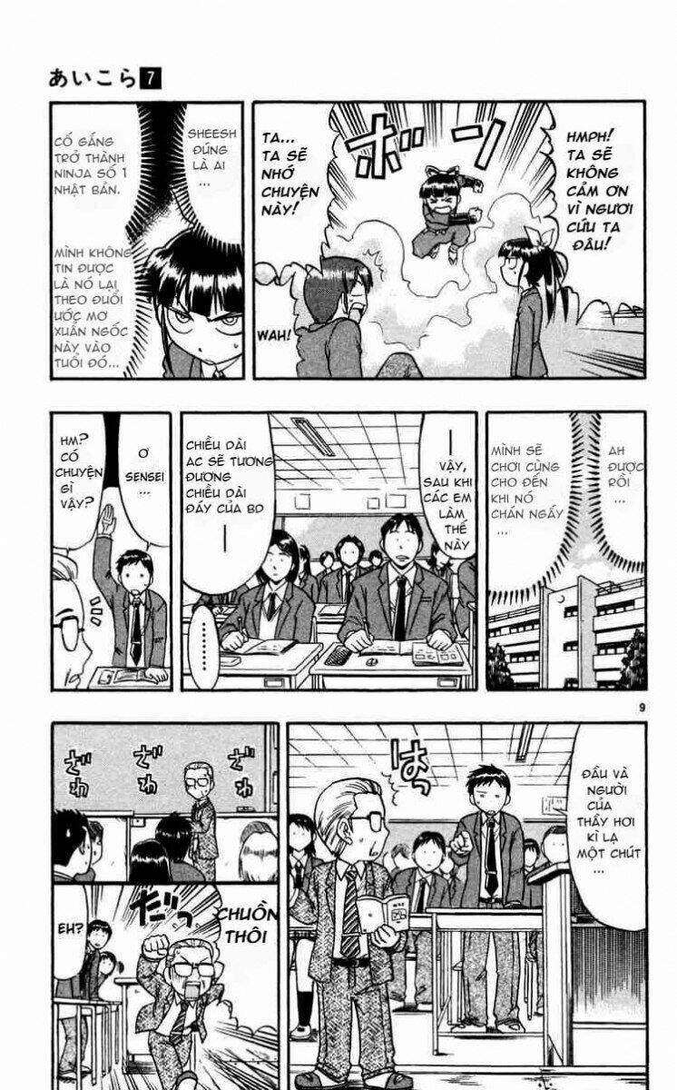 ai kora chapter 68 9