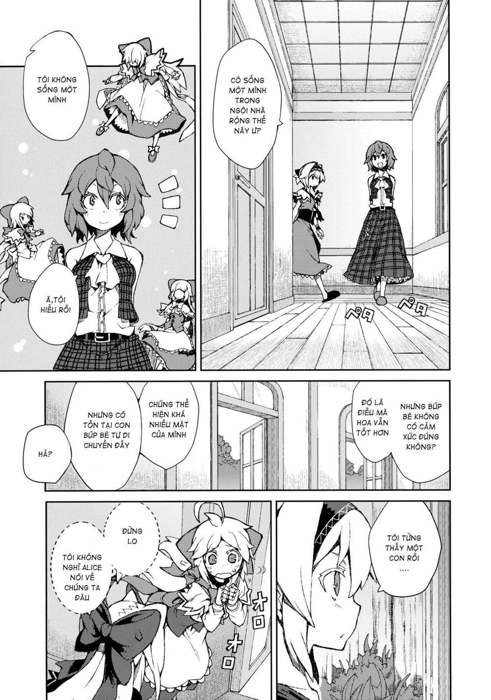 Touhou - Omoito Chapter 3 - Trang 18