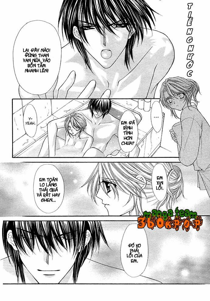 houkago wedding chapter 1 21