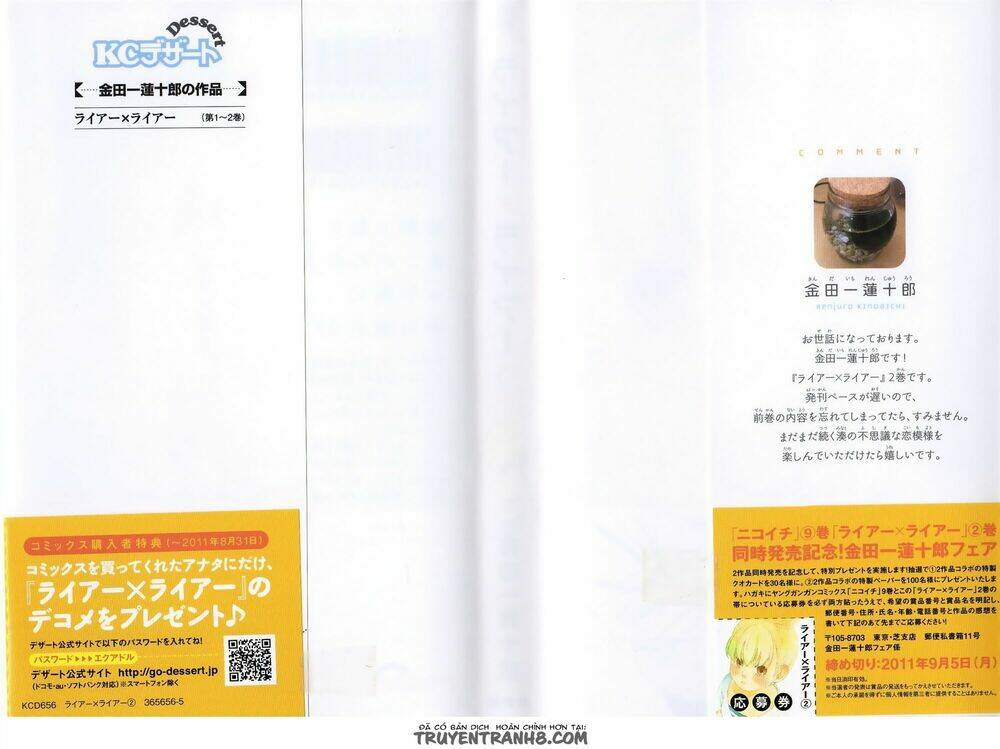 liar x liar chapter 8 6