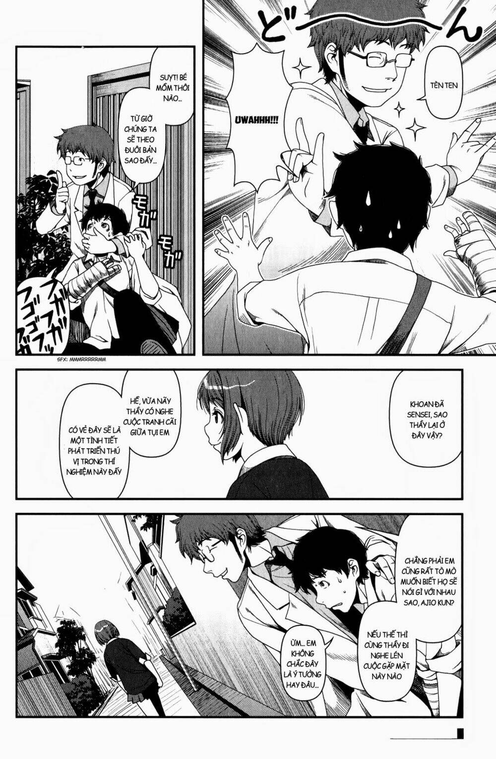 uwagaki chapter 14 24