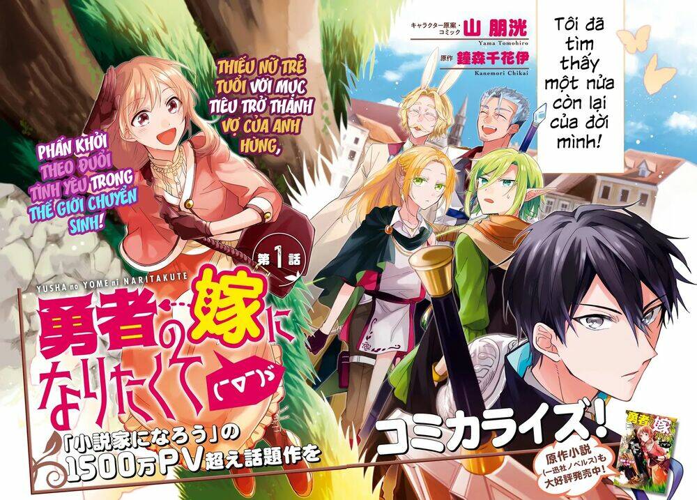 i want to become the hero's bride chapter 1 5