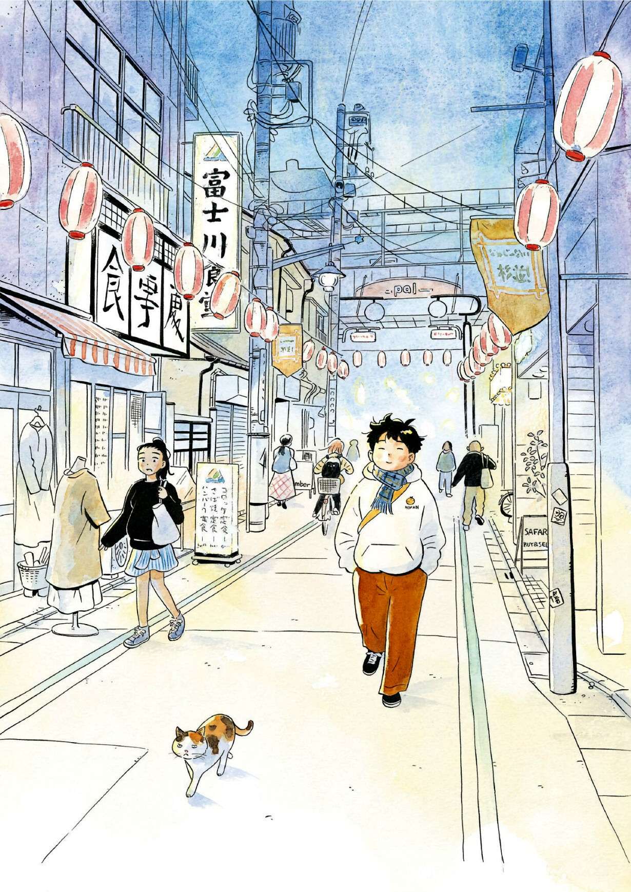 hirayasumi chapter 0 7