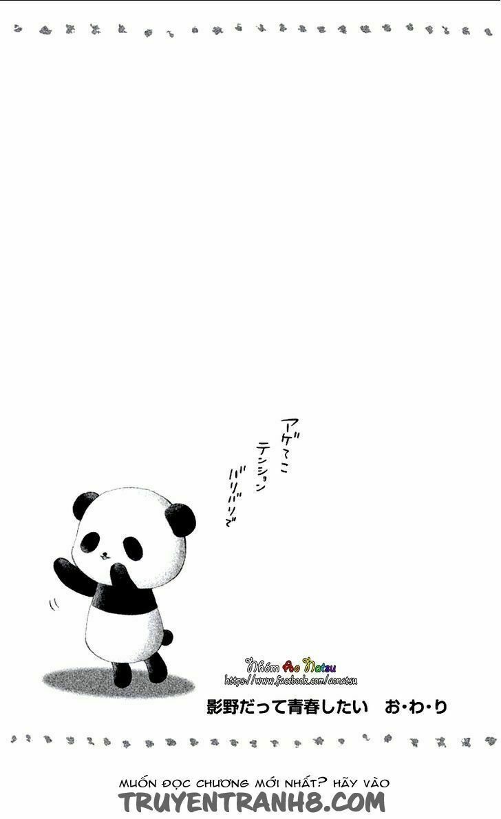 kageno datte seishun shitai chapter 8 43