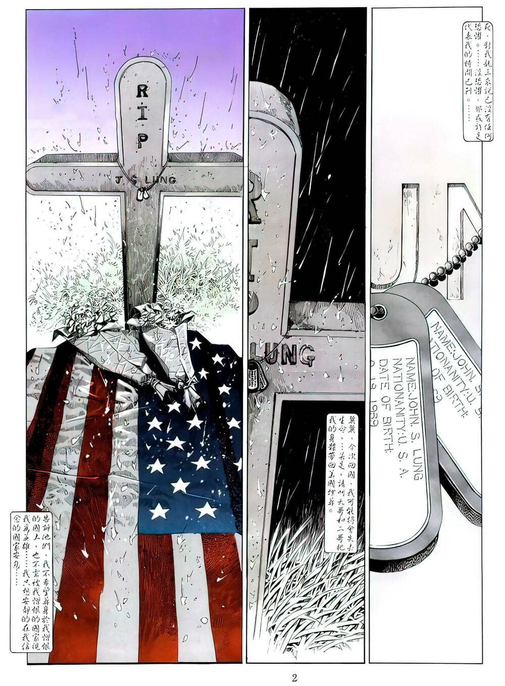 hắc báo liệt truyện chapter 110 2