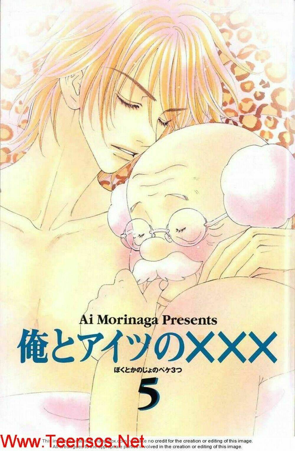 boku to kanojo no xxx chapter 34 3