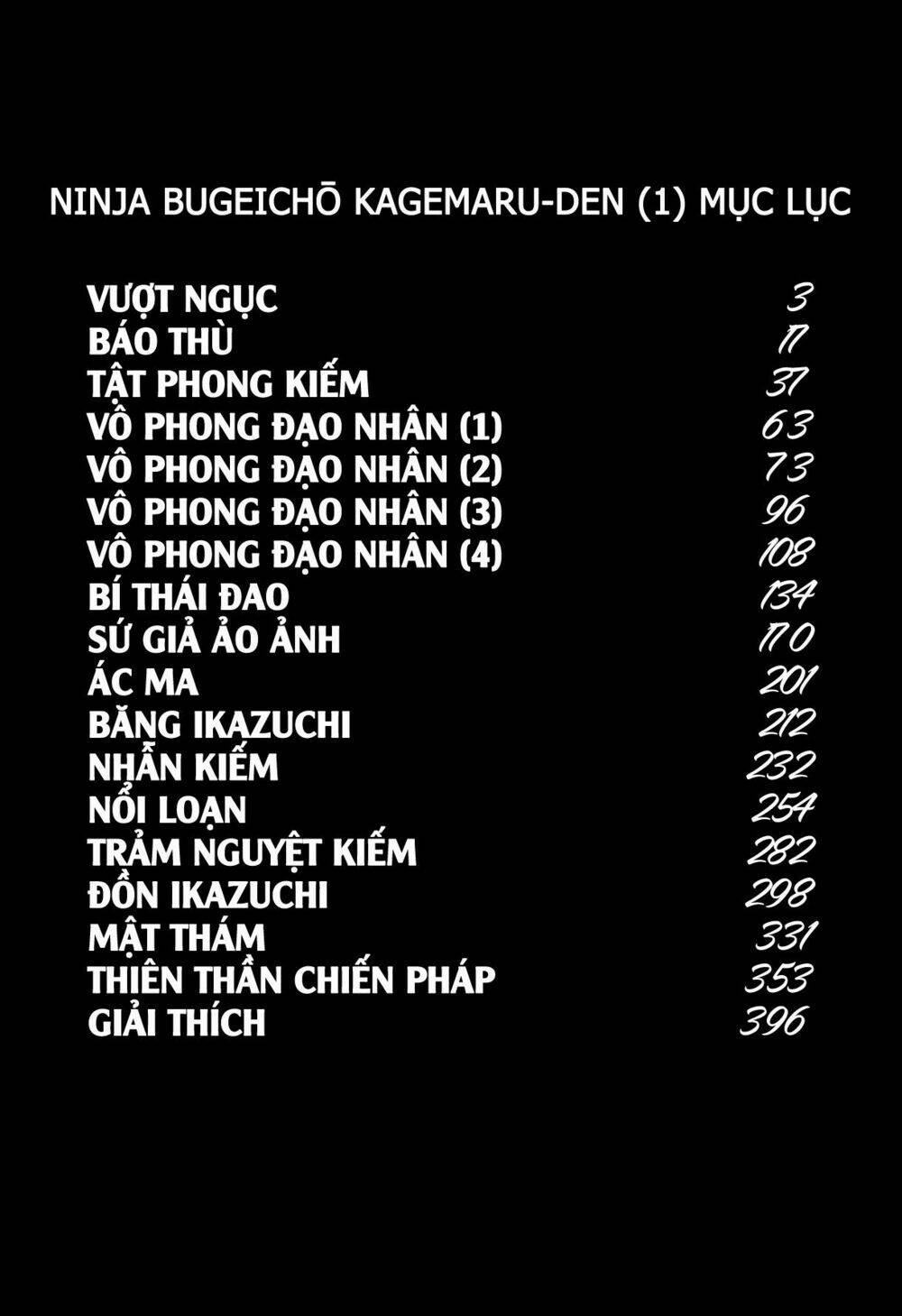 - sins - chapter 1 207